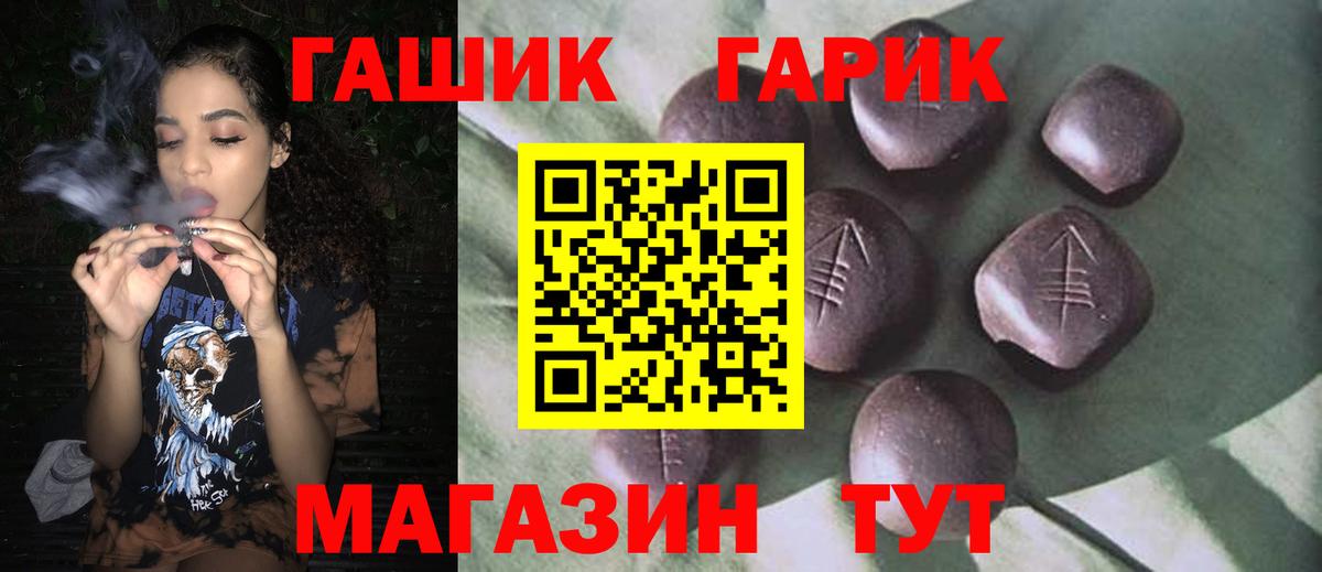 где можно купить наркотик  Гашиш убойный  Вход с VPN  Зеленогорск  ГАШ убойный  ГАШ 