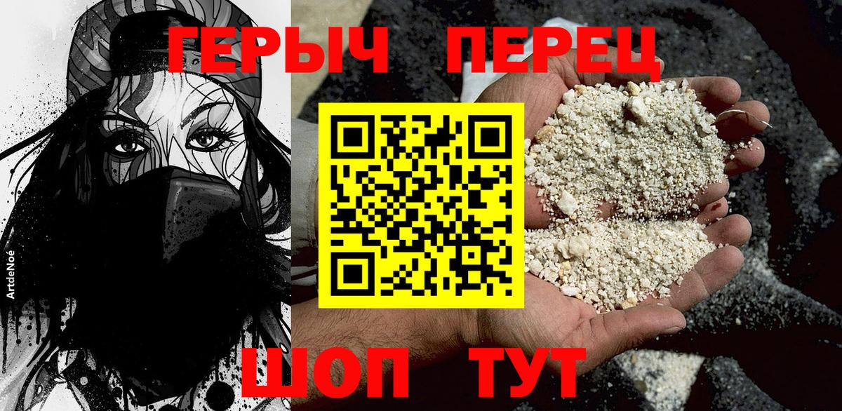 Зеленогорск  Героин  Вход с VPN  ГЕРОИН Афган 