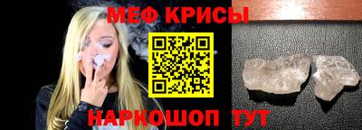 герыч Краснодар
