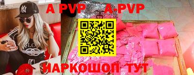 герыч Краснодар