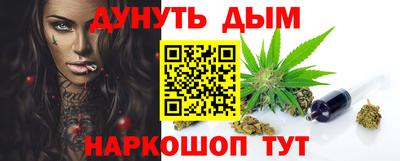 герыч Краснодар