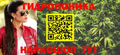 герыч Краснодар