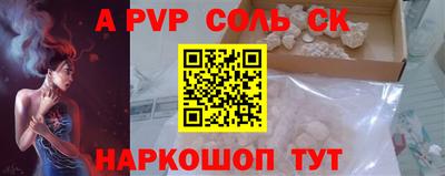 амфетамин Краснокаменск