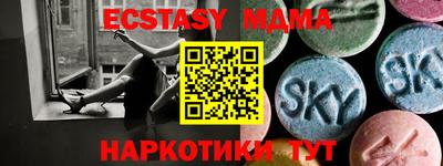 амфетамин Краснокаменск