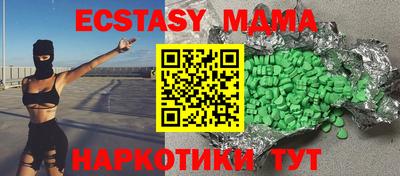 амфетамин Краснокаменск