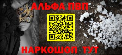 амфетамин Краснокаменск