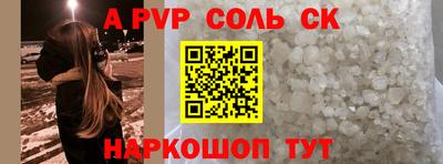 амфетамин Краснокаменск