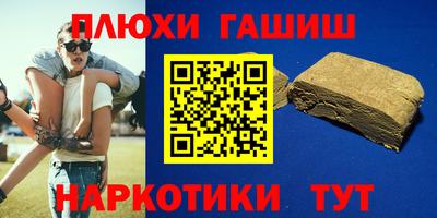 герыч Краснодар