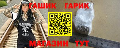 амфетамин Краснокаменск