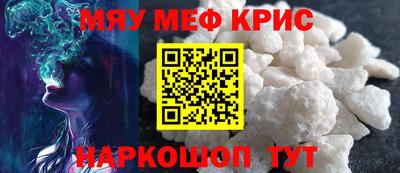 герыч Краснодар