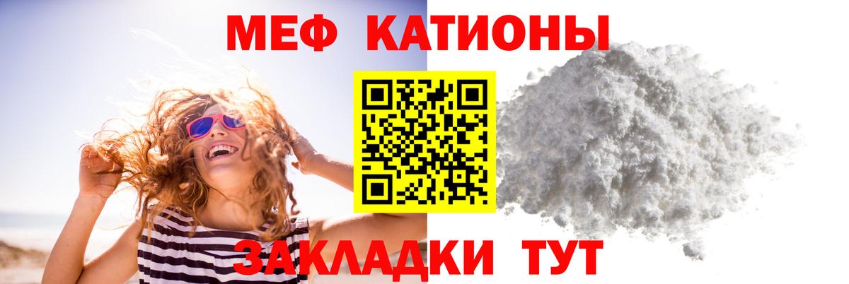 МЕФ Зеленогорск
