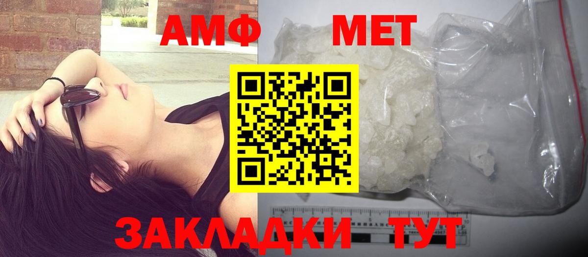 Метамфетамин кристалл  Метамфетамин кристалл  Зеленогорск  Вход с VPN 