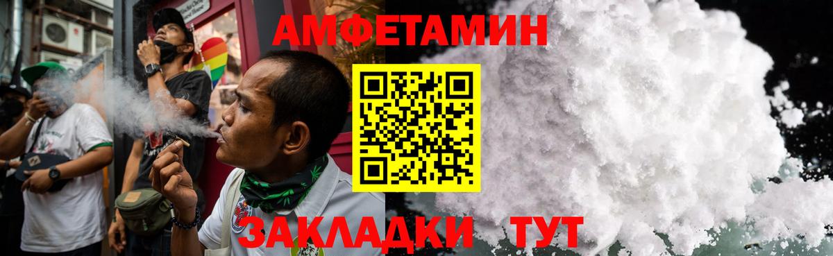 Метамфетамин Декстрометамфетамин 99.9% Зеленогорск