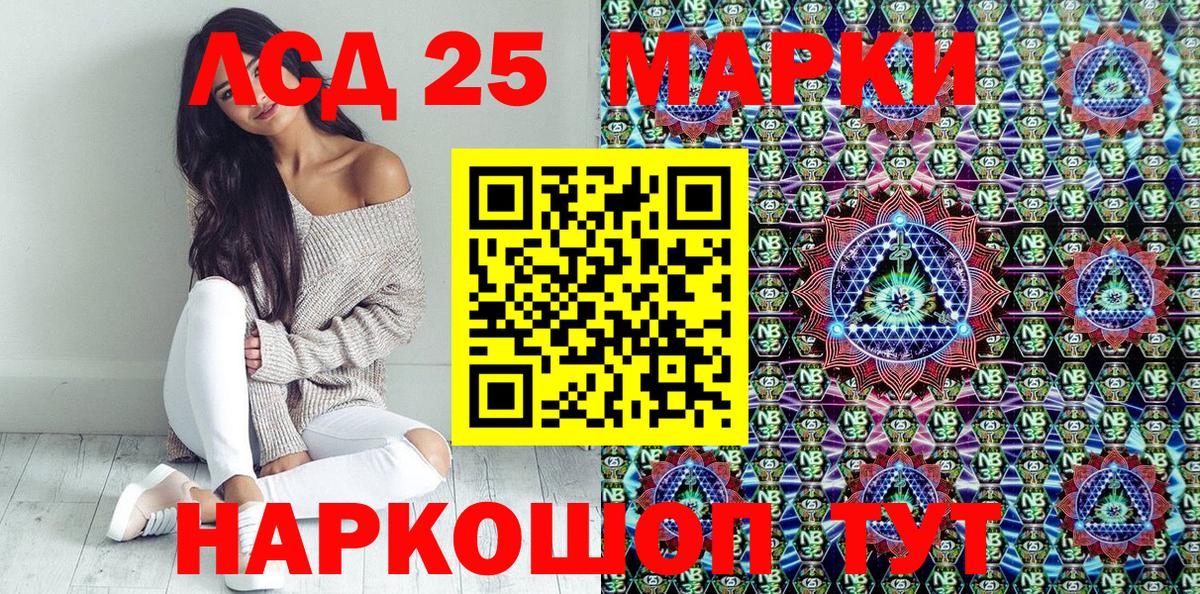 Зеленогорск  Наркотические марки 1500мкг  Вход с VPN  Наркотические марки 1500мкг 
