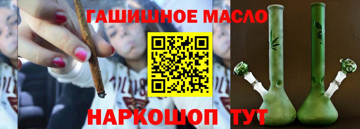 Дистиллят ТГК вейп  Вход с VPN  Зеленогорск  ТГК жижа 