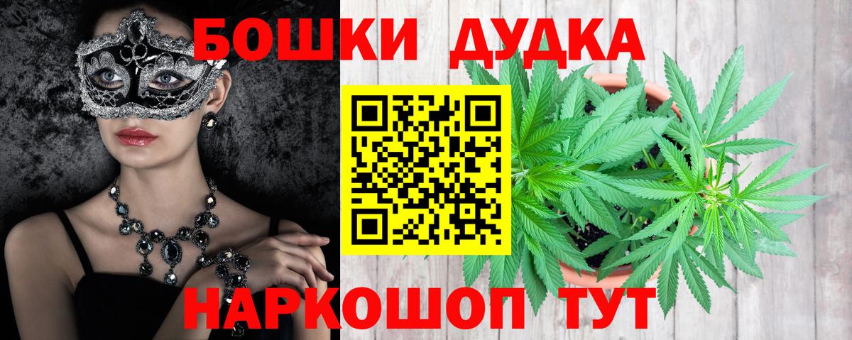 Бошки марихуана OG Kush  Вход с VPN  Марихуана гибрид  Зеленогорск 